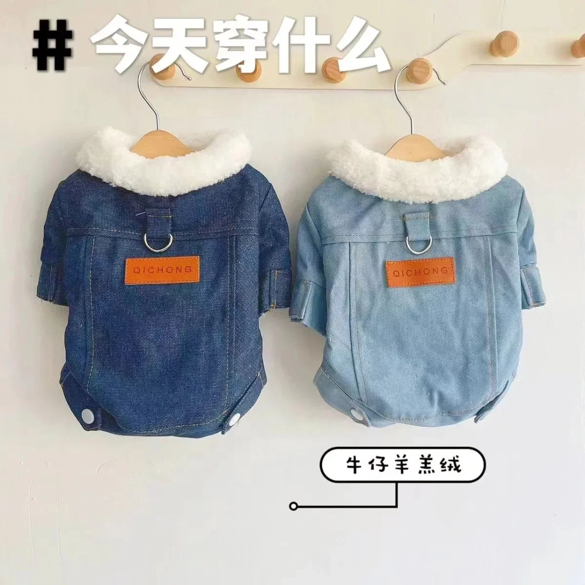 👖 Denim Dog Jacket 🐾 Fleece-Lined Winter Coat for Small Dogs