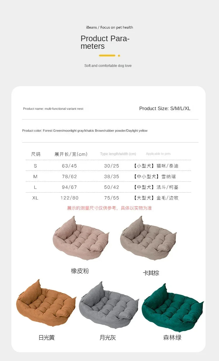 Foldable Pet Nest Bed 🐶 Cozy & Stylish Sofa Mat for Cats & Dogs 🐾